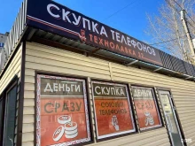 Ремонт мобильных телефонов ТехноЛавка 22 в Барнауле