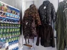 Рыболовные центры Магазин товаров для рыбалки в Челябинске