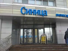 компания Траектория времени в Перми