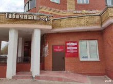 Триумф, Пролетарский проспект, 4 к2 