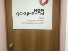 Территориальное обособленное структурное подразделение в г. Новый Уренгой, район Коротчаево, Октябрьская, 22 