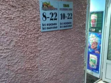 Магазин у дома, Прокатная 2-я, 24 