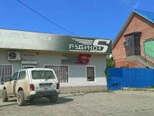 компания Рубикон-5 в Краснодаре
