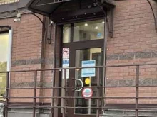 Invitro, Богатырский проспект, 49 к1 