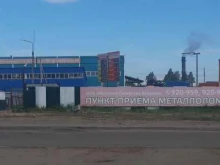 ВОСТОЧНО-СИБИРСКИЙ ВТОРМЕТ, улица Розы Люксембург, 202Б/2 
