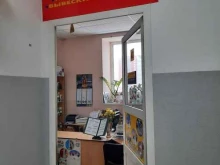производственная компания Мастер штамп в Перми
