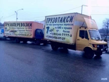 Городские автогрузоперевозки Семь верст в Ессентуках