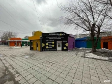 Комиссионные магазины Комиссионный магазин в Ачинске