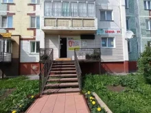 туристическое агентство Елена тур в Ленинске-Кузнецком
