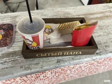 кафе Сытый папа в Воронеже