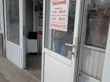 киоск по продаже табачной продукции Табачок в Ачинске