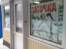 Мастерская по изготовлению ключей и заточке инструмента, Кубовая, 60 к4 