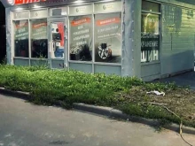 Шиномонтаж Мастер диск в Санкт-Петербурге