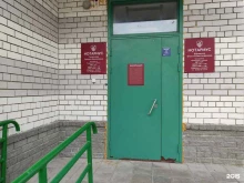 Нотариальные услуги Нотариус Абрамова О.А. в Барнауле