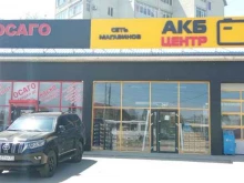 магазин шин и автозапчастей Shin-bery в Краснодаре