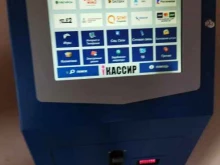 терминал iКассир в Астрахани