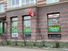супермаркет Пятёрочка в Смоленске