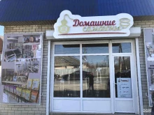 магазин Спецтехавто в Новороссийске