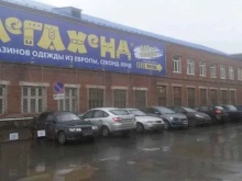 магазин одежды и обуви Мегахенд в Ижевске
