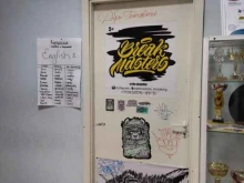 Break Masters, Орджоникидзе, 35 