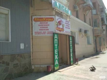 аптека Фармсоюз в Волгограде
