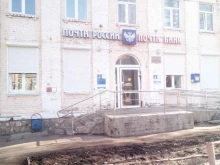 магазин Почтовый в Ишимбае