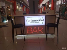 Parfumerka, им. Землячки, 110Б 