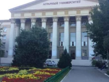 приемная ректора Волгоградский государственный аграрный университет в Волгограде