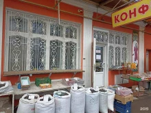 Кондитерские изделия Магазин кондитерских изделий в Ессентуках