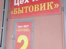 Городские автогрузоперевозки Компания грузоперевозок в Тобольске
