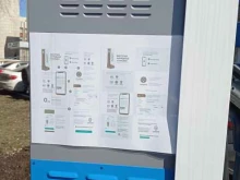 Станции для зарядки электротранспорта Станция зарядки электротранспорта в Набережных Челнах