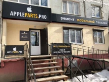 сервисный центр AppleParts.PRO в Смоленске