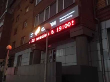Финам, 78 Добровольческой Бригады, 14Б 