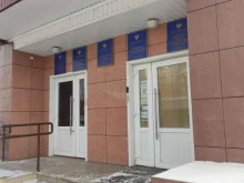 Прокуратура Прокуратура г. Красноярска в Красноярске