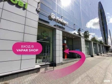 Vapar Shop, площадь Карла Фаберже, 8 лит Б 