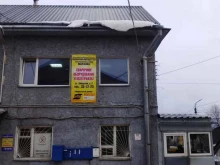 магазин сварочного оборудования и материалов Главный Сварщик в Петрозаводске