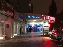 Ателье швейные Ателье по пошиву военной одежды в Ставрополе