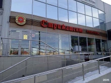 винотека Стрижамент в Ставрополе