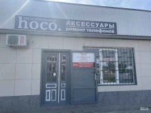 магазин телефонов и аксессуаров hoco в Грозном