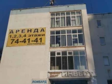 Аренда спецтехники ЯрАвтоТрал в Ярославле
