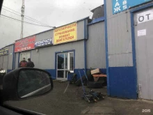 Автомойки Автосервис в Апрелевке