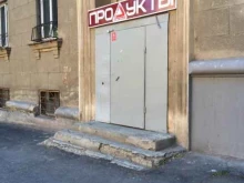 клининговая компания Лотос в Магнитогорске