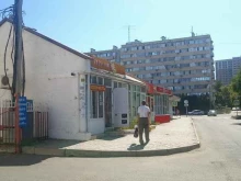 магазин Трюфель в Анапе