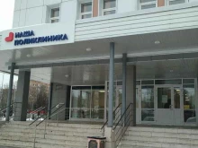 взрослая поликлиника Подольская областная клиническая больница в Подольске