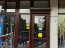 Алкогольные напитки Алкотека в Новороссийске