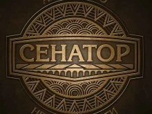 агентство коммерческой недвижимости Сенатор в Костроме