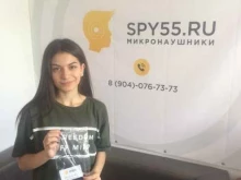 Spy55.ru, проспект Мира, 42 к1 