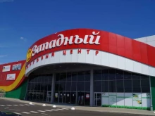 торгово-сервисная компания Кубань Инструмент в Краснодаре