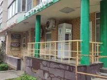 водомат Живая вода в Мытищах