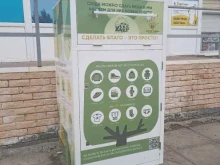 Пункты приёма Контейнер для сбора одежды в Набережных Челнах